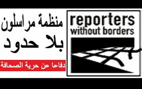   مصر اليوم - المغرب يحتل المرتبة 136 عالميًّا في مُؤشِّر حريَّة الصَّحافة للعام 2014